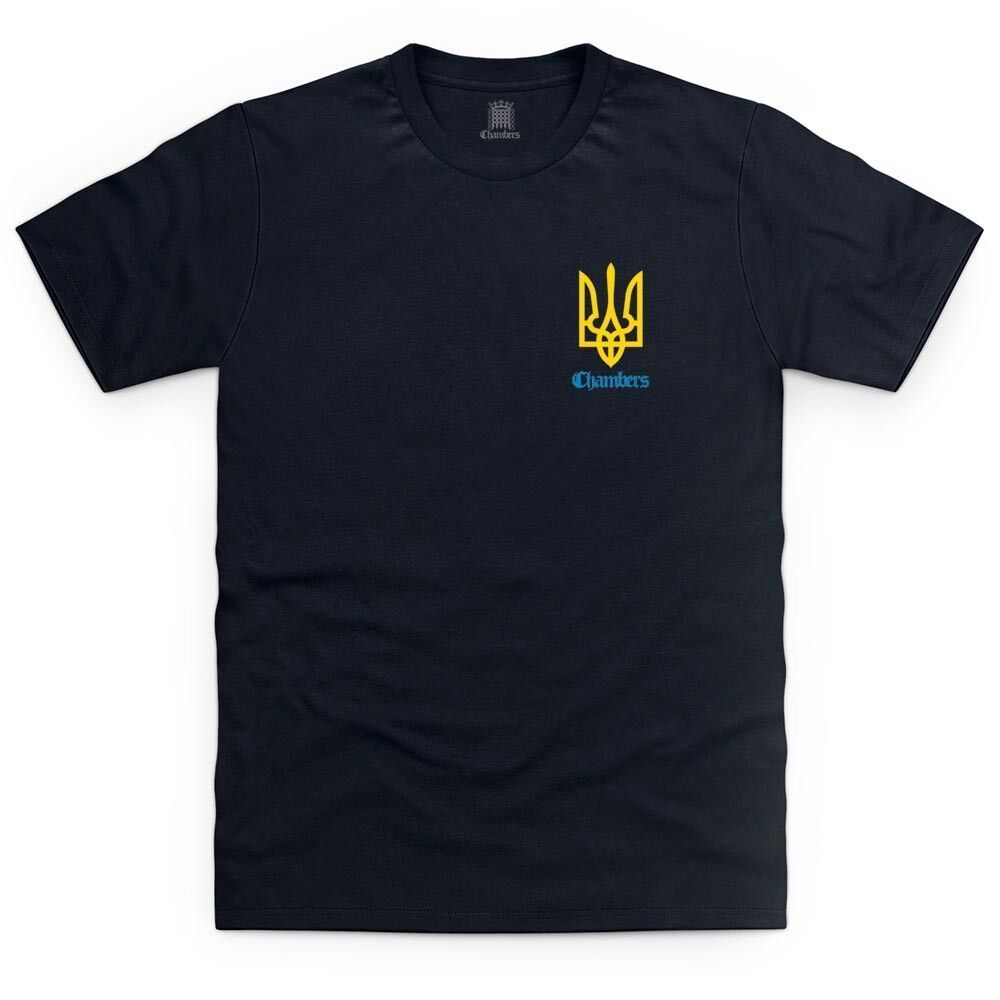 Sport Dark Green Ukraine Trident - Multiple Colour-ways